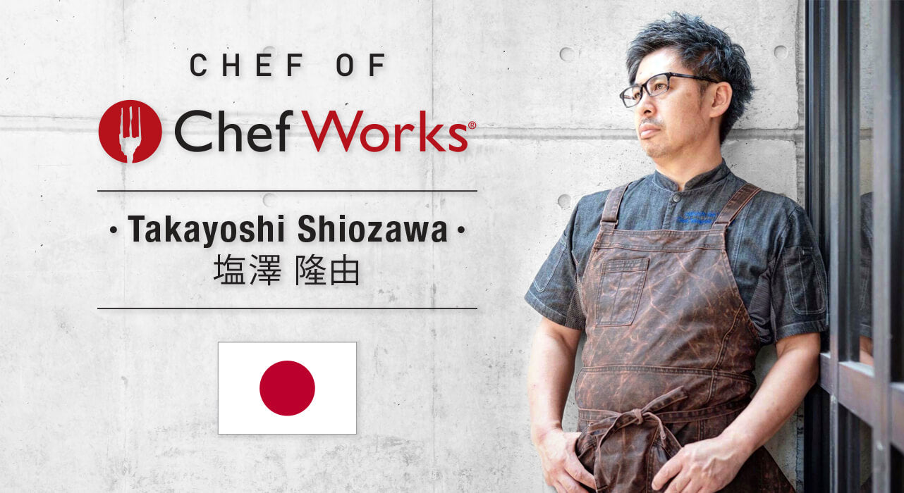 塩澤 隆由 シェフ – Chef of Chef Works No.1