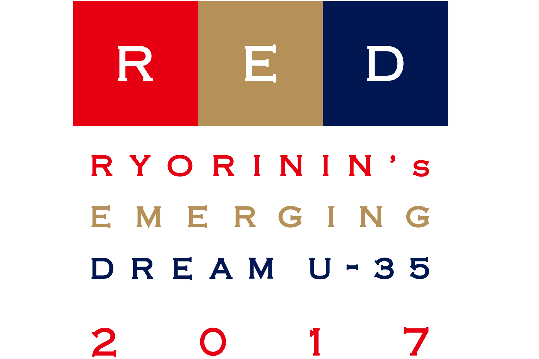日本最大の料理コンペティション、 RED U-35のオフィシャル・パートナー企業となりました。