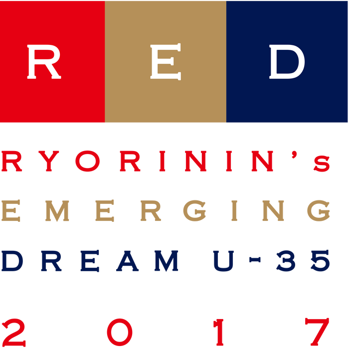 日本最大の料理コンペティション、 RED U-35のオフィシャル・パートナー企業となりました。