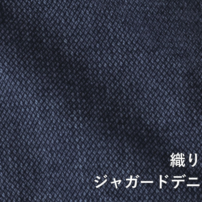 ジャガードデニムとは？Chef Worksのクラフトマンデニムエプロン