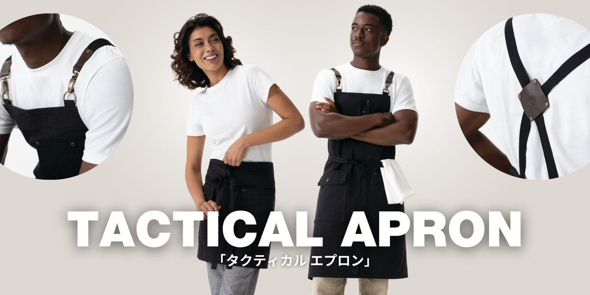 綿100%厚地キャンバス「タクティカル」エプロン｜飲食店制服｜Chef