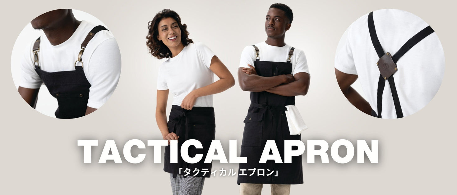 綿100%厚地キャンバス「タクティカル」エプロン｜飲食店制服｜Chef
