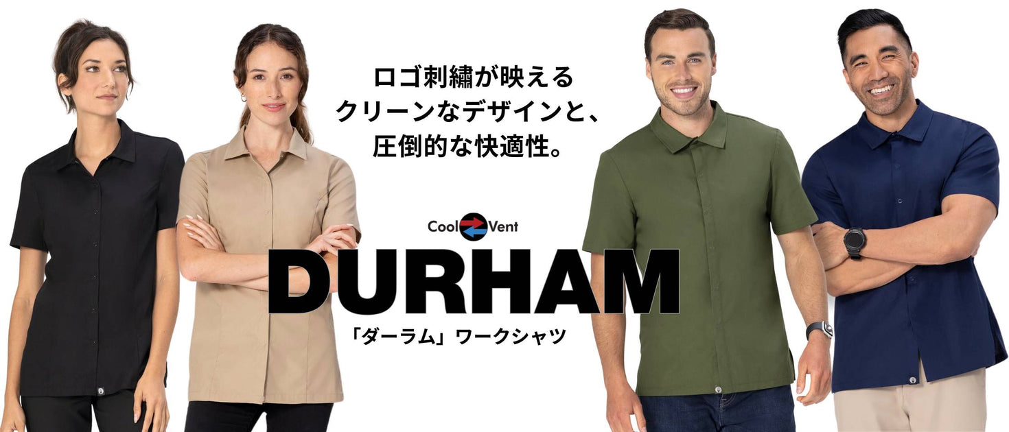 ダーラム」スナップボタン半袖ワークシャツ｜制服｜Chef Works® — Chef