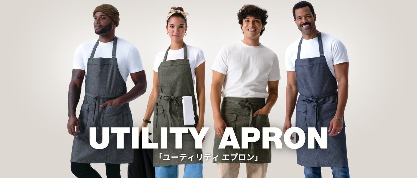 綿100%オックスフォード生地を採用した「ユーティリティ」エプロン｜Chef Works Japan