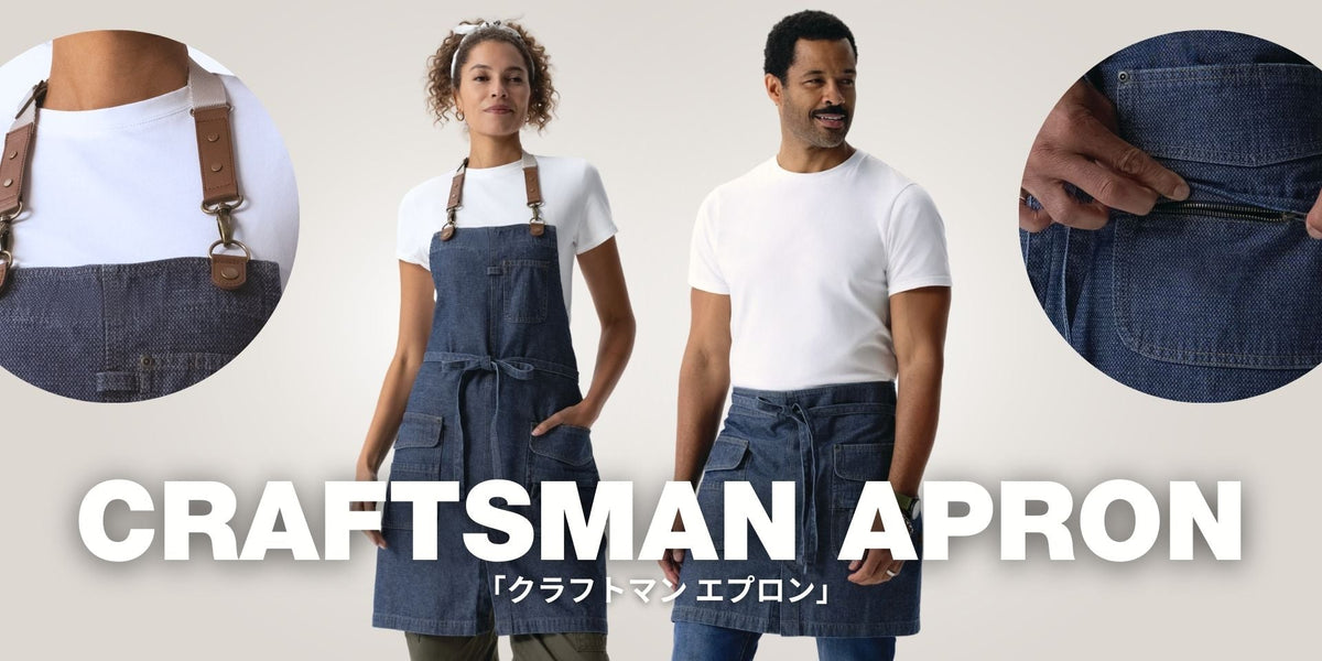 ジャガードデニム「クラフトマン」エプロン｜飲食店制服｜Chef Works